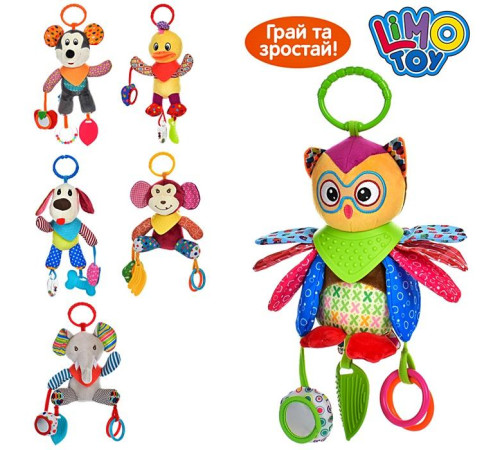 Подвеска на коляску (SKK-056)